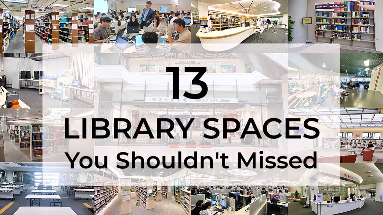 13 Library Spaces You Shouldn't Missed